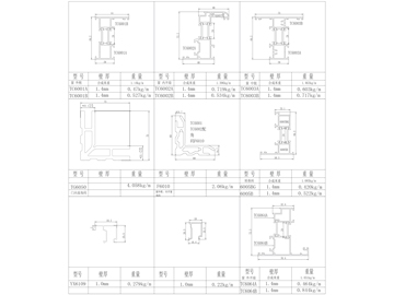 TC60 1.4mm平（píng）開窗、2.0mm平開門係列