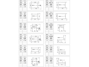 普通幕牆、斷（duàn）橋隔熱幕牆係列簡圖二